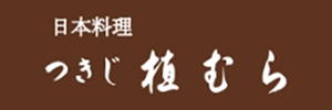 株式会社植むらフーズ